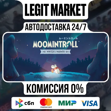 Moomintroll: Winter's Warmth / Steam АВТО / РУ + МИР