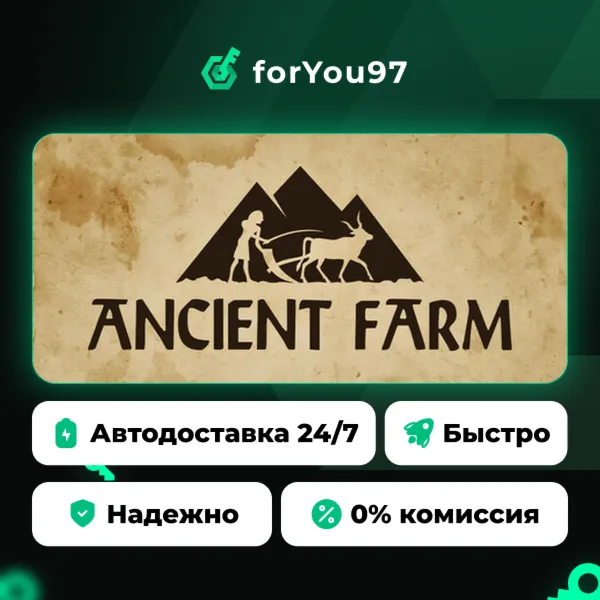 Ancient Farm · Steam Gift · АВТОДОСТАВКА