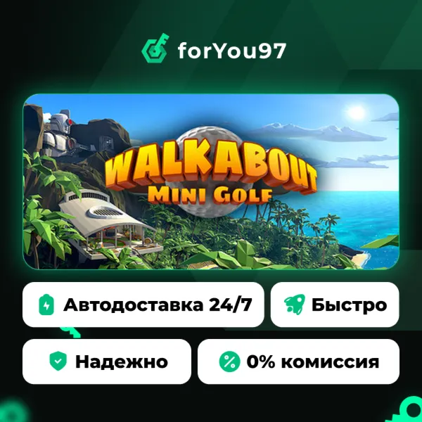 Walkabout Mini Golf VR · Steam Gift · АВТОДОСТАВКА