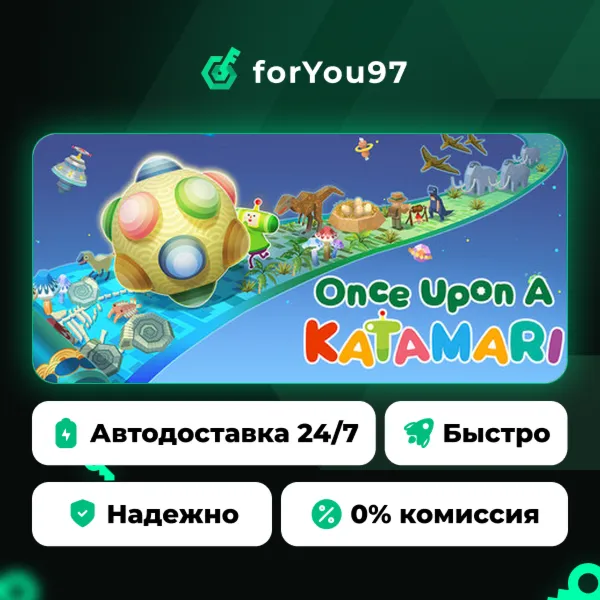 Once Upon A KATAMARI · Steam Gift · АВТОДОСТАВКА