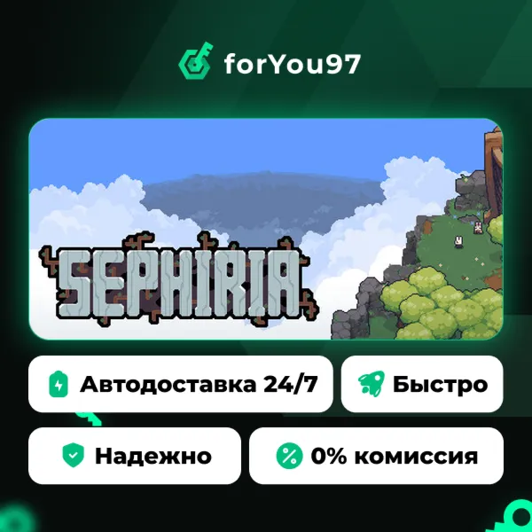 Sephiria · Steam Gift · АВТОДОСТАВКА