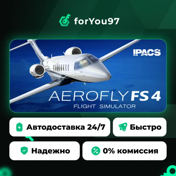 Aerofly FS 4 Flight Simulator · Steam Gift · АВТОДОСТАВКА