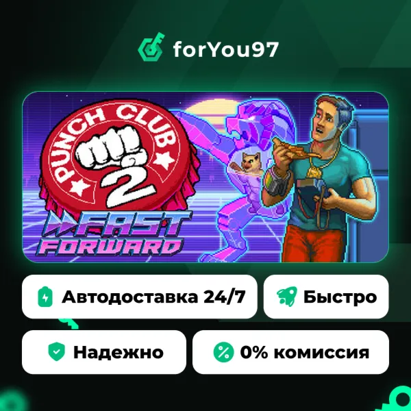 Punch Club 2: Fast Forward · Steam Gift · АВТОДОСТАВКА