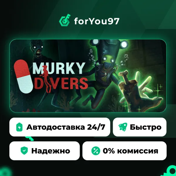 Murky Divers · Steam Gift · АВТОДОСТАВКА