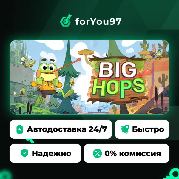 Big Hops · Steam Gift · АВТОДОСТАВКА