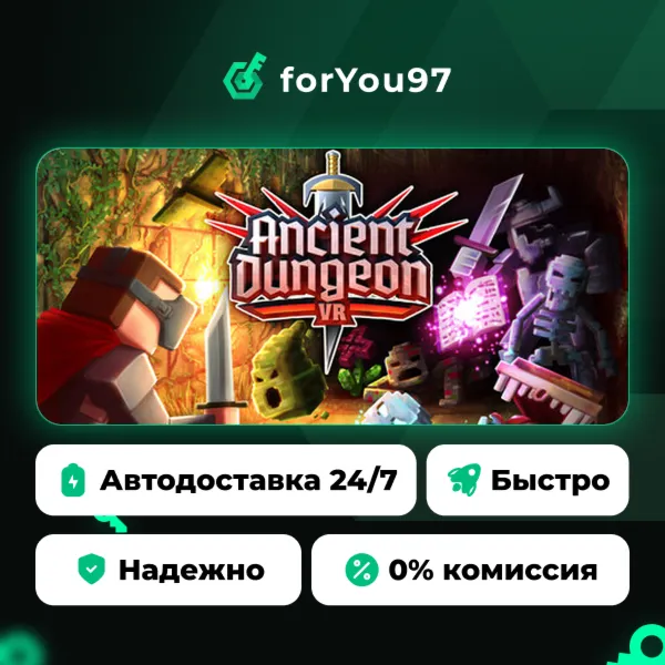 Ancient Dungeon · Steam Gift · АВТОДОСТАВКА