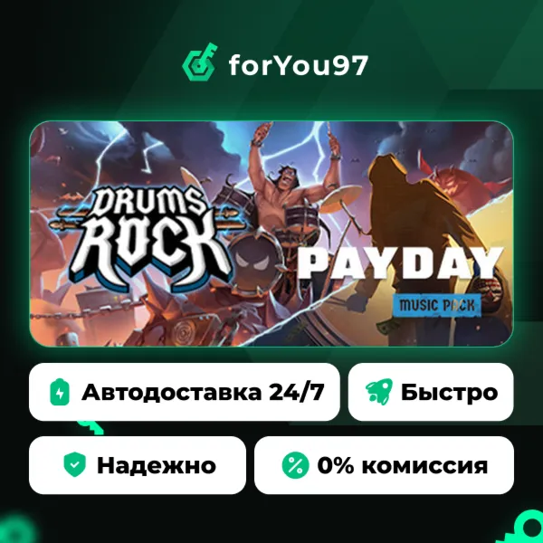 Drums Rock · Steam Gift · АВТОДОСТАВКА