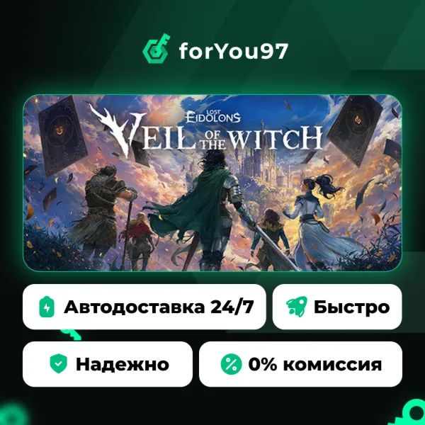 Lost Eidolons: Veil of the Witch · Steam Gift · АВТОДОСТАВКА