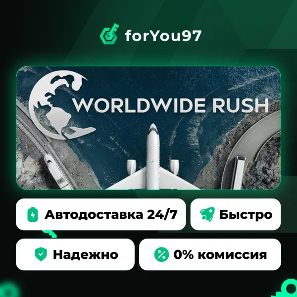Worldwide Rush · Steam Gift · АВТОДОСТАВКА