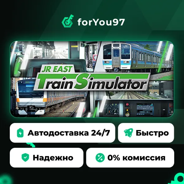 JR EAST Train Simulator · Steam Gift · АВТОДОСТАВКА