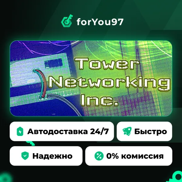 Tower Networking Inc. · Steam Gift · АВТОДОСТАВКА