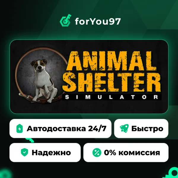 Animal Shelter · Steam Gift · АВТОДОСТАВКА
