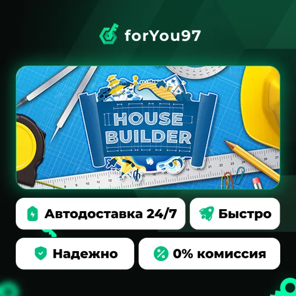 House Builder · Steam Gift · АВТОДОСТАВКА