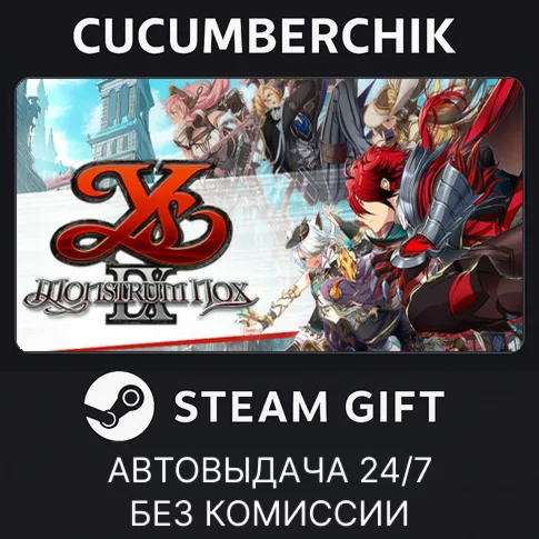 Ys IX: Monstrum Nox✅STEAM GIFT AUTO✅RU+World