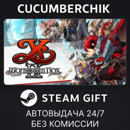 Ys IX: Monstrum Nox ✅ STEAM GIFT AUTO ✅ RU+МИР