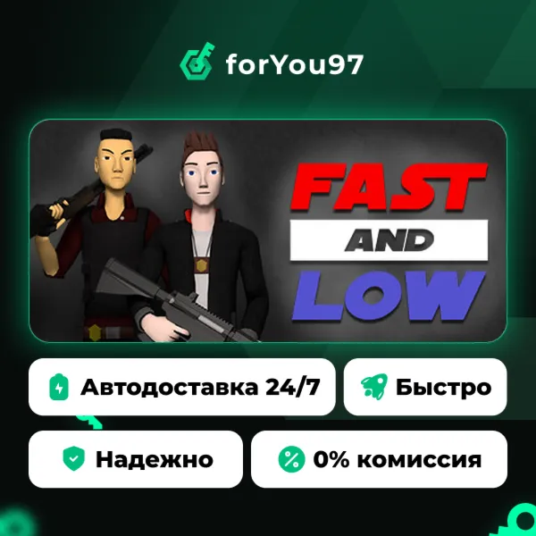 Fast and Low · Steam Gift · АВТОДОСТАВКА