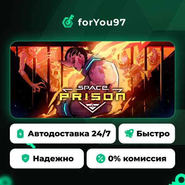 Space Prison · Steam Gift · АВТОДОСТАВКА