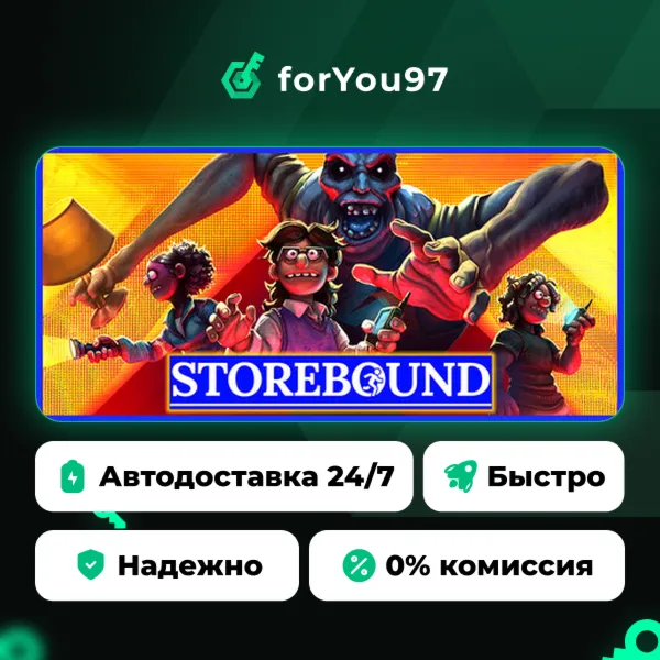 Storebound · Steam Gift · АВТОДОСТАВКА