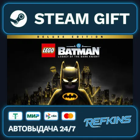 LEGO® Batman™: Legacy of the Dark Knight Deluxe Edition РОССИЯ РФ+СНГ GLOBAL ТУРЦИЯ