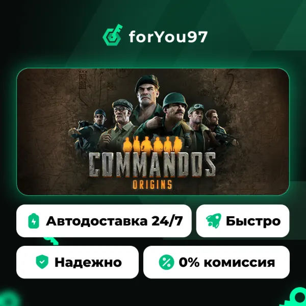 Commandos: Origins · Steam Gift · АВТОДОСТАВКА
