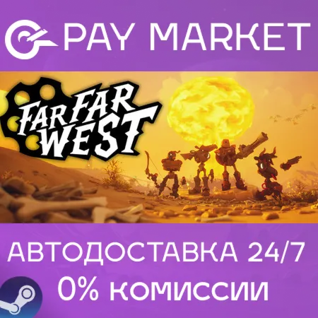 ️ Far Far West | АВТОДОСТАВКА [Россия Steam Gift]