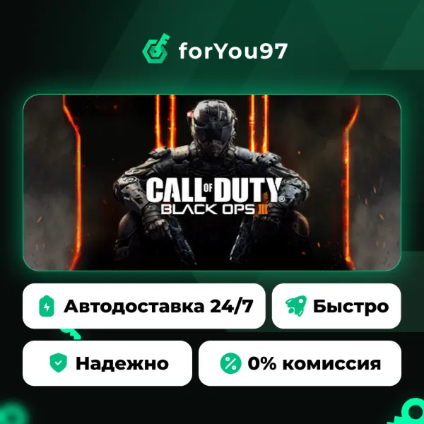 Call of Duty®: Black Ops III · Steam Gift · АВТОДОСТАВКА