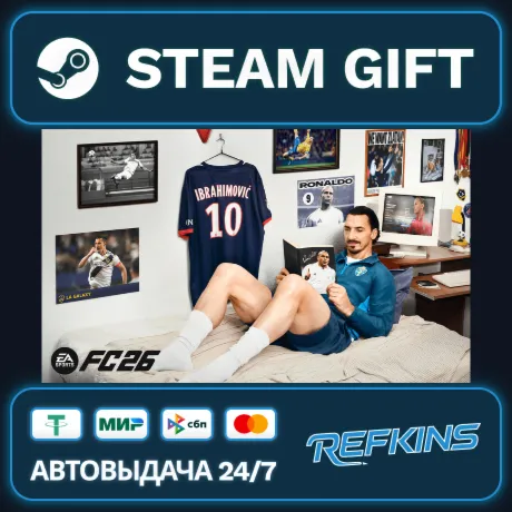 EA SPORTS FC™ 26 Ultimate Edition Steam Gift GLOBAL AUTO RU/KZ/CIA/TRTURKEY UKRAINE