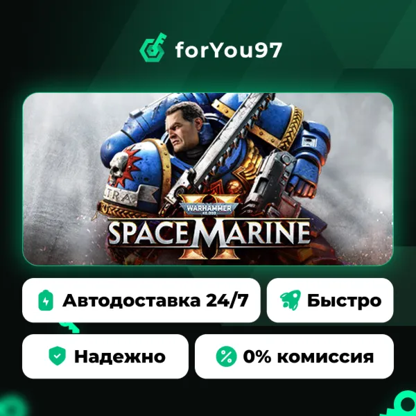 Warhammer 40,000: Space Marine 2 · Steam Gift · АВТОДОСТАВКА