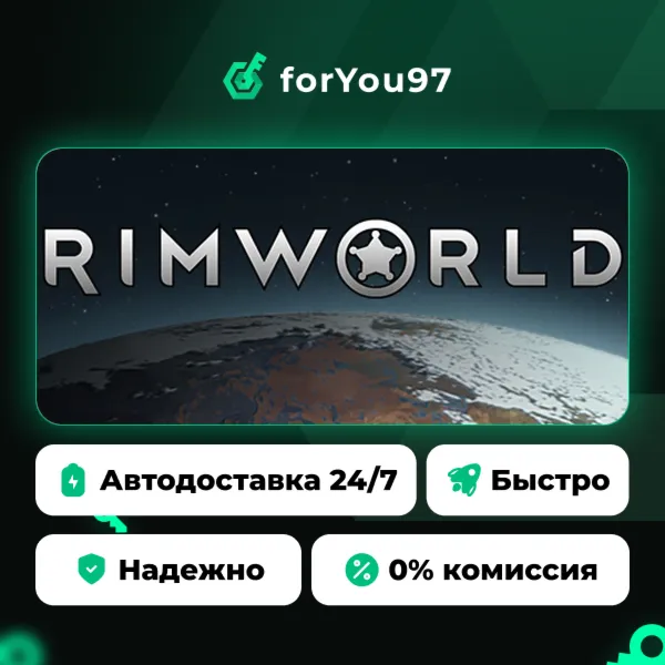RimWorld · Steam Gift · АВТОДОСТАВКА