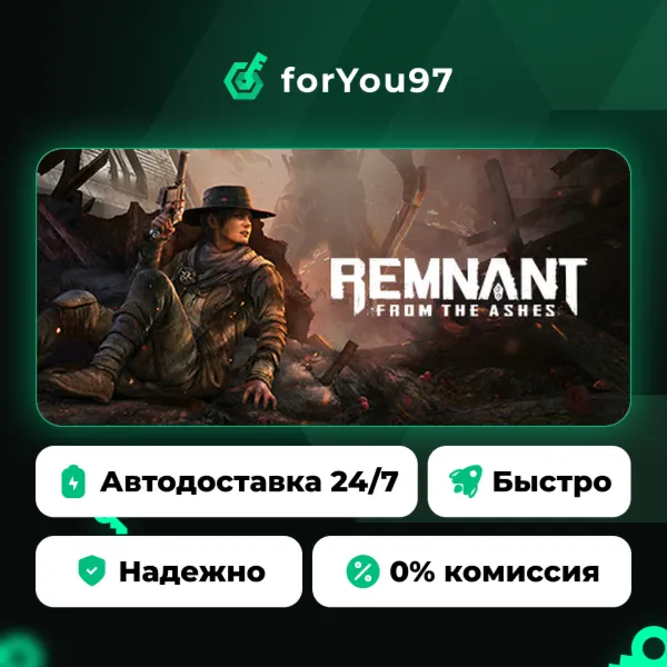 Remnant: From the Ashes · Steam Gift · АВТОДОСТАВКА