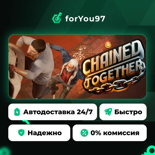 Chained Together · Steam Gift · АВТОДОСТАВКА