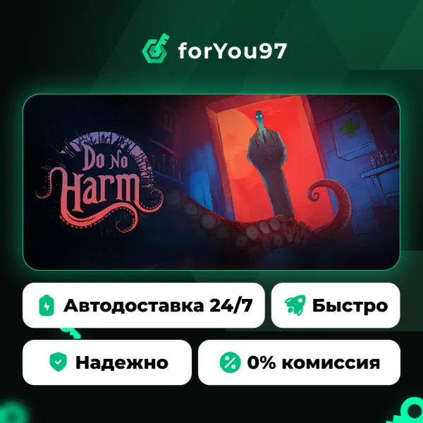 Do No Harm · Steam Gift · АВТОДОСТАВКА