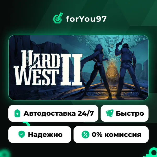 Hard West 2 · Steam Gift · АВТОДОСТАВКА