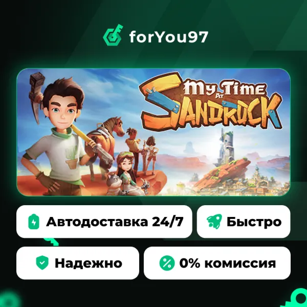 My Time at Sandrock · Steam Gift · АВТОДОСТАВКА