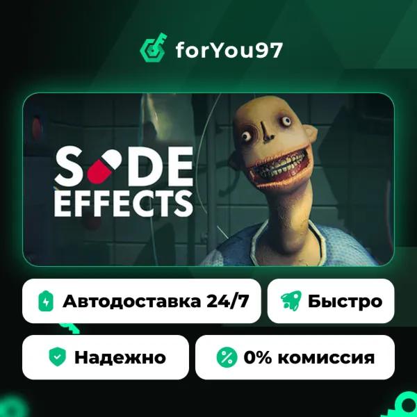 SIDE EFFECTS · Steam Gift · АВТОДОСТАВКА