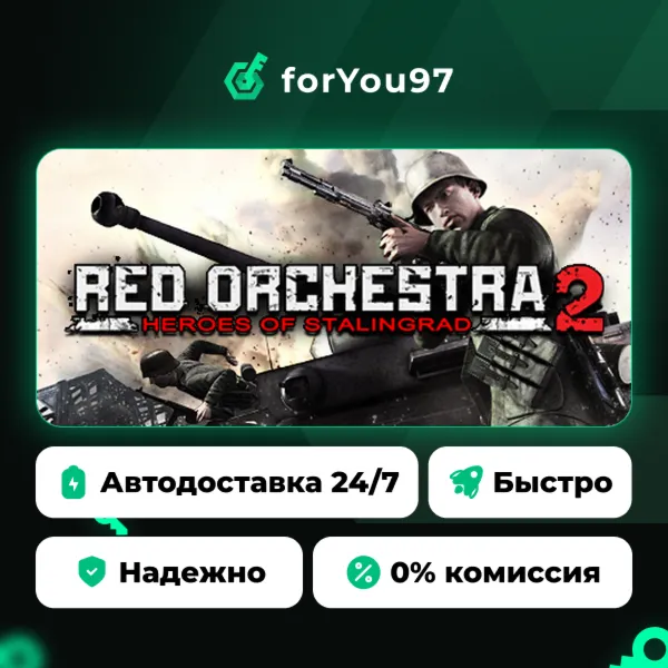 Red Orchestra 2: Heroes of Stalingrad with Rising Storm · Steam Gift · АВТОДОСТАВКА