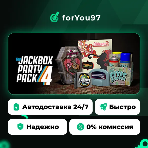 The Jackbox Party Pack 4 · Steam Gift · АВТОДОСТАВКА