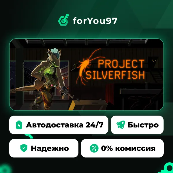 Project Silverfish · Steam Gift · АВТОДОСТАВКА