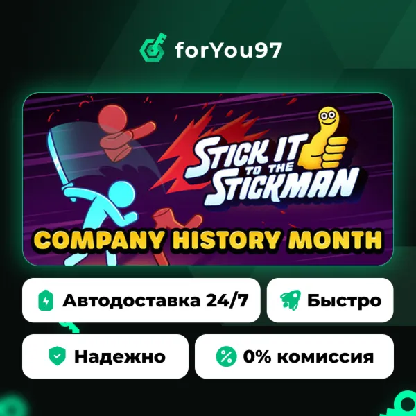 Stick It to the Stickman · Steam Gift · АВТОДОСТАВКА