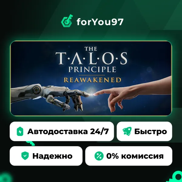The Talos Principle: Reawakened · Steam Gift · АВТОДОСТАВКА