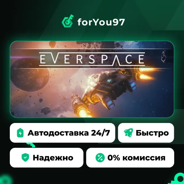 EVERSPACE™ · Steam Gift · АВТОДОСТАВКА