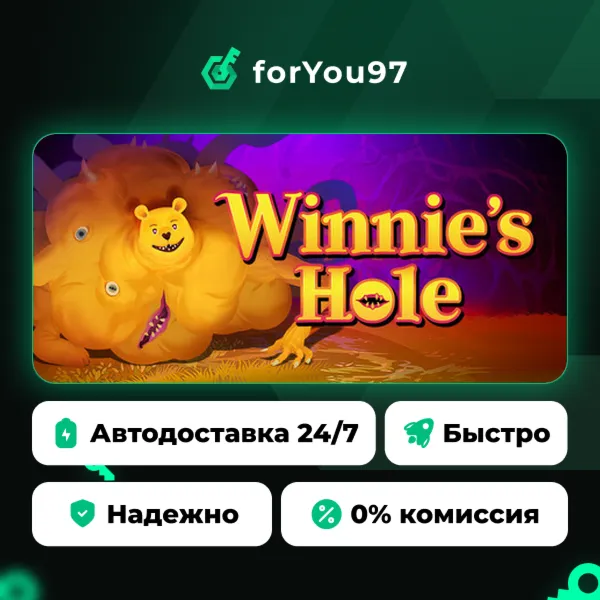 Winnie's Hole · Steam Gift · АВТОДОСТАВКА