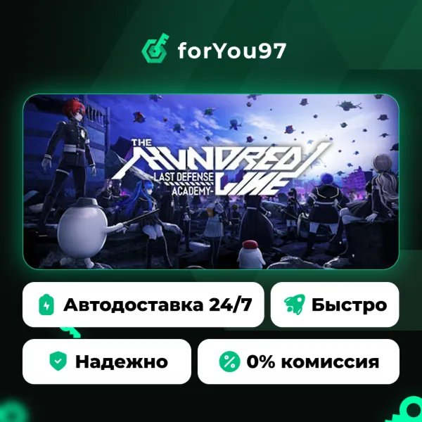 The Hundred Line -Last Defense Academy- · Steam Gift · АВТОДОСТАВКА