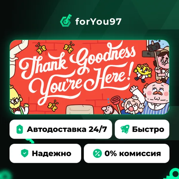 Thank Goodness You're Here! · Steam Gift · АВТОДОСТАВКА