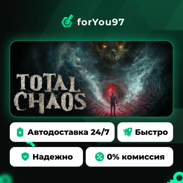Total Chaos · Steam Gift · АВТОДОСТАВКА