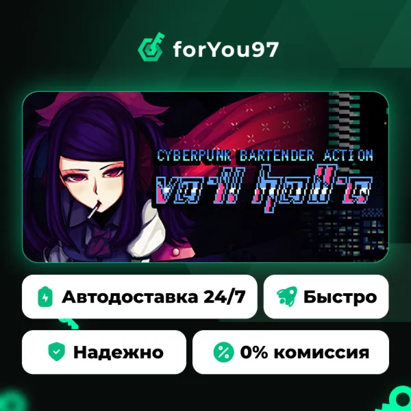 VA-11 Hall-A: Cyberpunk Bartender Action · Steam Gift · АВТОДОСТАВКА