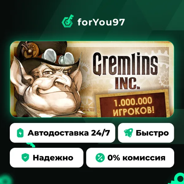 Gremlins, Inc. · Steam Gift · АВТОДОСТАВКА