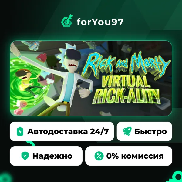 Rick and Morty: Virtual Rick-ality · Steam Gift · АВТОДОСТАВКА