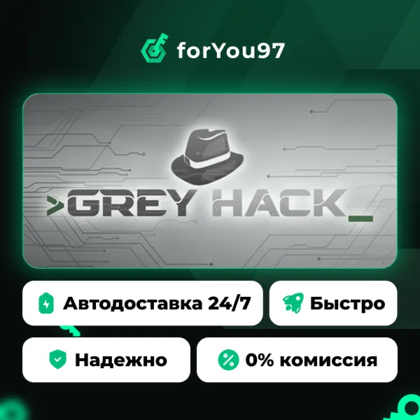 Grey Hack · Steam Gift · АВТОДОСТАВКА