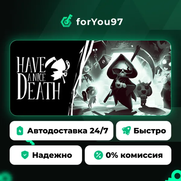 Have a Nice Death · Steam Gift · АВТОДОСТАВКА
